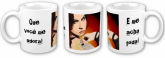 CANECA PITTY ME ADORA